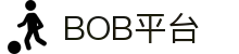BOB平台(BOB Sports)官方网站